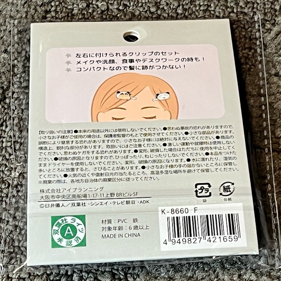 Crayon Shin-Chan Bangs Hair Clips Panda Shinnosuke & Shiro Officially Licensed - Picture 2 of 7